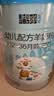 蓝河（blue river）绵羊奶3段婴幼儿配方羊奶粉三段800g罐 新西兰原装进口 新国标 3段*1 （咨询客服享优惠） 实拍图
