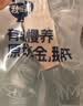 秋田满满有机法式原切鹅肝婴儿辅食6s级200g朗德鹅宝宝早餐独立包装 实拍图