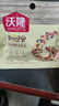 沃隆每日坚果525g/21袋定制款坚果礼盒送礼干果零食大礼包 实拍图