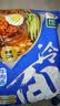 升元荞麦冷面朝鲜冷面1.2kg代餐低脂劲道真空包装减脂速食凉面 实拍图