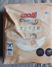 大王光之羽纸尿裤 M20片(6-11kg)尿不湿超薄透气 MINI装 实拍图