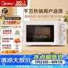 美的（Midea）快捷微波炉 家用小型 360°转盘加热 旋钮操控 易洁内胆2026新款（M1-L213B二代） 实拍图