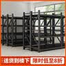 YY2026新款仓储货架置物架家用储物柜超市整体落地承重铁艺架 2米高4层主架（白-黑-黑黄可选颜色） 长100CM*宽40CM经济型总承重200KG 实拍图