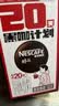 雀巢（Nestle）醇品速溶美式黑咖啡*0糖0脂*运动健身燃减防困20包*1.8g 实拍图