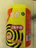 榄菊免拆蚊香36圈/筒无烟型 蚊香盘加大盘基孔肯雅热免手拆盘香 实拍图
