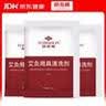 俞兆林  艾灸盒专用清洗剂x3包 实拍图
