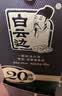 白云边二十年陈酿 浓酱兼香型白酒 45度 450ml*2瓶 双支装 中秋送礼 实拍图