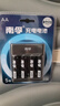 南孚5号充电电池4粒 镍氢数码型2400mAh 附充电器 适用于玩具车/挂钟/鼠标键盘等 AA-4B+ 实拍图