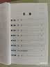 学霸考试帮口袋书qbook初中英语语法必备 小红书掌中宝随身记便携笔记本 初中英语语法知识大全语法考点归纳七八九年级中考复习口袋书 实拍图