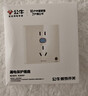 公牛（BULL）开关插座 GTP系列 10A正五孔带漏电保护插座GTPZ223暗装 实拍图