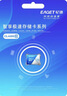 忆捷（EAGET）128GB TF（MicroSD）存储卡 A1 U3 V30 C10行车记录仪&安防监控专用内存卡 高速耐用 实拍图