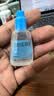 [美清朗] 加替沙星滴眼液0.3%*10ml/盒 实拍图