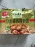 五谷道場非油炸方便面 陆虎同款 酱香排骨面五连包108gx5袋装 免煮泡面  实拍图