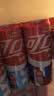 可口可乐（Coca-Cola）碳酸饮料 330ml*24摩登罐 FIFA世界杯主题罐新老包装随机发货 实拍图