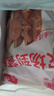 华都食品骨肉相连净重2斤25串 鸡软骨肉串鸡脆骨 烧烤食材 生鲜烧烤食材 实拍图