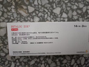 【原研进口】倍他乐克 琥珀酸美托洛尔缓释片47.5mg*28片/盒8盒装 实拍图