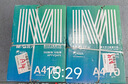 晨光（M&G）绿晨光 A4 70g多功能双面打印纸A4 复印纸白色 500张/包 10包/箱 整箱5000张 APYVQAF6 实拍图