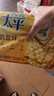 太平苏打饼干低糖酵母奶盐味400g易消化含膳食纤维休闲零食早餐下午茶 实拍图