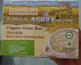 爷爷的农场有机多谷物胚芽米280g宝宝辅食谷物米儿童早餐膳食纤维五谷杂粮 实拍图