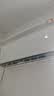 上菱空调挂机 大1匹 大1.5匹 一级能效 变频冷暖空调 以旧换新 节能省电 快速制冷制热 家用壁挂式空调 大1.5匹 变频冷暖 一级能效 提供京东上门安装服务 实拍图