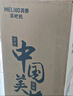 美菱（MeiLing）茶吧机 京菱系列 家用饮水机遥控智能【双温双显双出水口】下置水桶全自动立式泡茶机MY-C919  实拍图