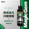 宝能（MAGIC GEM）划痕蜡车漆划痕修复神器漆面刮蹭痕补漆去污上光抛光汽车蜡100ml 实拍图