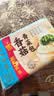 陶陶居杏鲍香菇素菜包675g 共18个 广式茶楼点心夜宵儿童早餐速冻半成品 实拍图
