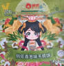 俏侬 手抓饼原味 2000g20片 烘焙食材 烤肠伴侣 学生早餐速食健康夜宵 实拍图