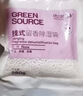绿之源除湿袋可挂式衣柜除湿吸湿吸潮防潮袋桂花230g*12/玫瑰250g*10 实拍图
