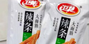 卫龙卫龙辣条大面筋 香辣味休闲解馋零食怀旧小零食 650g（约10包）  实拍图