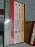 阿加莎·克里斯蒂作品精选集 典藏纪念版(全5册) 小说 晒单实拍图