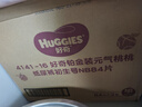 好奇（Huggies）铂金装小桃裤纸尿裤NB84片(5kg以下)尿不湿【夏季散热王】 实拍图