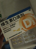 星鲨维生素D滴剂 30粒*5盒【150粒】维生素d3儿童3-12岁1-3岁婴幼儿0-6个月青少年11-17岁促钙吸收全年龄段可用 实拍图