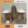 凡社椅子餐椅实木腿椅子凳子郁金香靠背洽谈椅餐桌椅子家用小型餐厅椅 实拍图