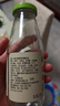 绿杰玻璃瓶装发酵型苹果醋饮料260ml*15瓶 实拍图