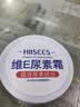 [匹可星] 他克莫司软膏0.1%*10g/盒 3盒装 实拍图