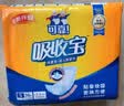 可靠（COCO）吸收宝成人纸尿片360片（49*21cm）柔绵瞬吸老年人产妇尿片尿不湿 实拍图