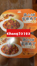 统一开小灶 自热米饭 宫保鸡丁2盒* 271g 户外速食 实拍图