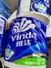 维达（Vinda）有芯卷纸 蓝色经典4层160克*27卷 厚韧耐用 卫生纸卷筒纸纸巾整箱 实拍图