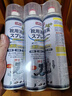 巨奇（JUQI）鞋子除臭杀菌喷雾360ml*3鞋子除臭剂银离子消毒杀菌鞋柜防臭脚气 实拍图