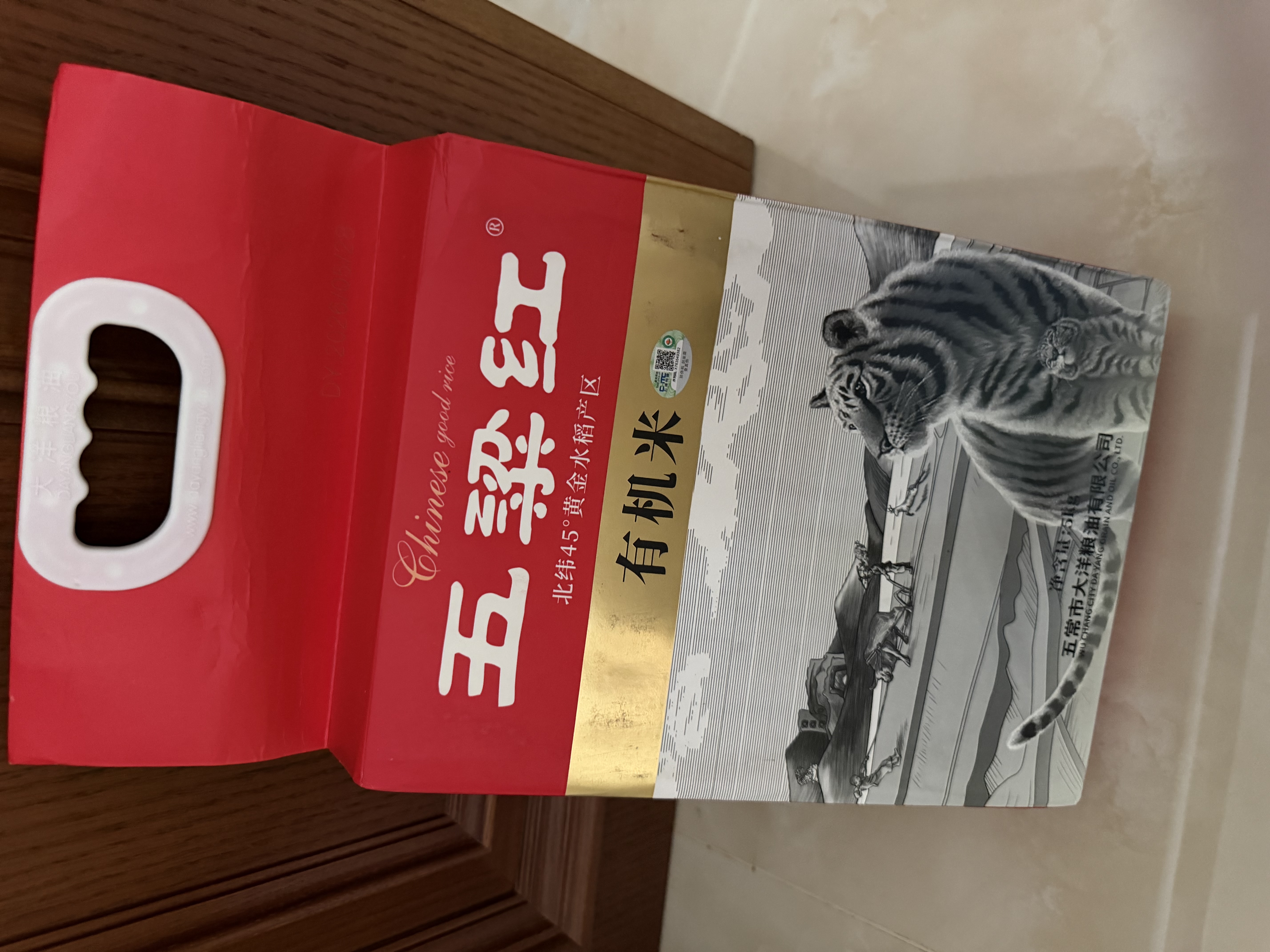 五粱红当季新米【特等】有机五常大米10斤 正宗原粮稻花香2号 有机米5kg 实拍图