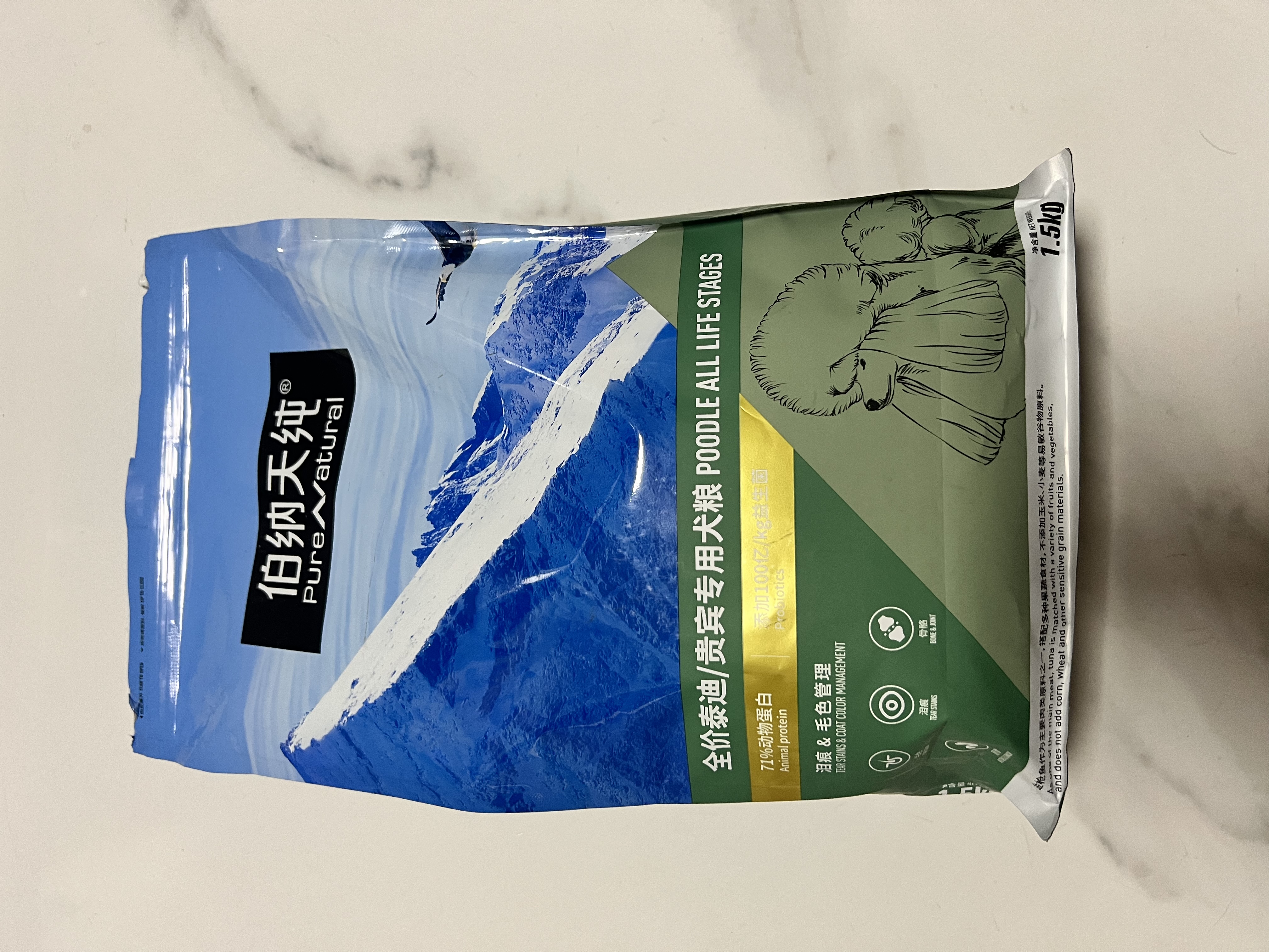 伯纳天纯狗粮经典 泰迪贵宾成犬幼犬通用犬粮1.5kg/3斤 实拍图
