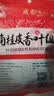 川珍五香卤料包15g*10小包【配料干净】炖卤酱牛羊肉香料家用调味料包 实拍图