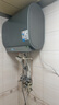 美的（Midea）美的小西梅活水电热水器UDPRO 玲珑超薄60升 双胆扁桶3300W速热水电分离一级能效国家补贴以旧换新 实拍图