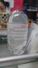 贝德玛（BIODERMA）【七夕情人节礼物】粉水敏感肌洗卸温和不伤肤卸妆水500ml 实拍图