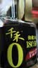 千禾御藏本酿180天酱油1.53kg【0添加特级生抽】酿造工艺烧菜拌灼家用 实拍图