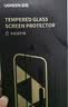 绿联【无黑边不挡屏】适用iPhone17Pro钢化膜苹果17Pro手机膜无边全屏高清抗指纹防摔防爆保护膜 2片装 实拍图