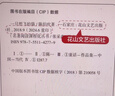 【全5册】快乐读书吧二年级上册孤独的小螃蟹+一只想飞的猫+小鲤鱼跳龙门+小狗的小房子+歪脑袋木头桩赠送阅读指导手册中小学必读名著课外书有声伴读一升二暑假阅读万物复书开学季经典儿童文学 实拍图