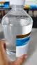 海氏海诺生理型盐水清洗液0.9%氯化钠液体大瓶囤货500ml 凑单 实拍图