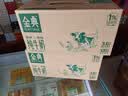伊利金典纯牛奶 250ml*12盒 3.6g乳蛋白原生高钙 礼盒装 实拍图